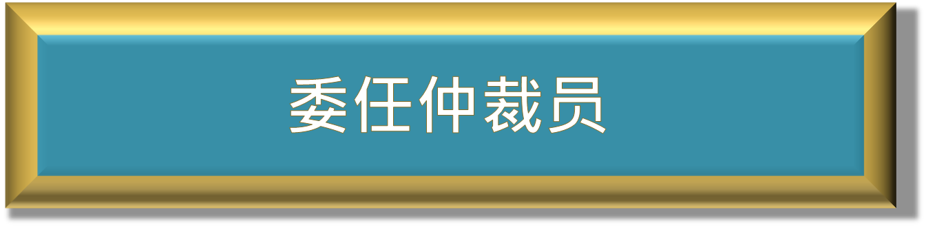 Button Arbitrator chis update big