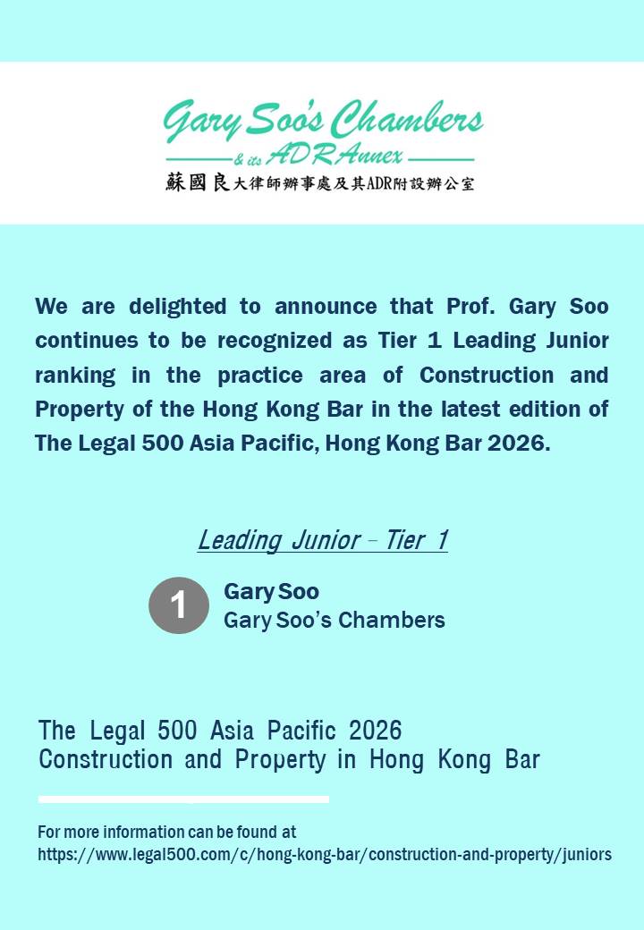GSC Legal500 Asia Pacific 2026